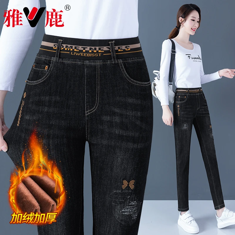 V/雅鹿加绒加厚高腰弹力牛仔裤女新款松紧腰显瘦休闲百搭小脚长裤