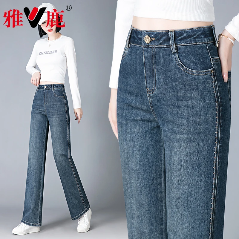 V/雅鹿春秋季高腰牛仔裤女2025新款直筒裤宽松显瘦阔腿裤垂感长裤