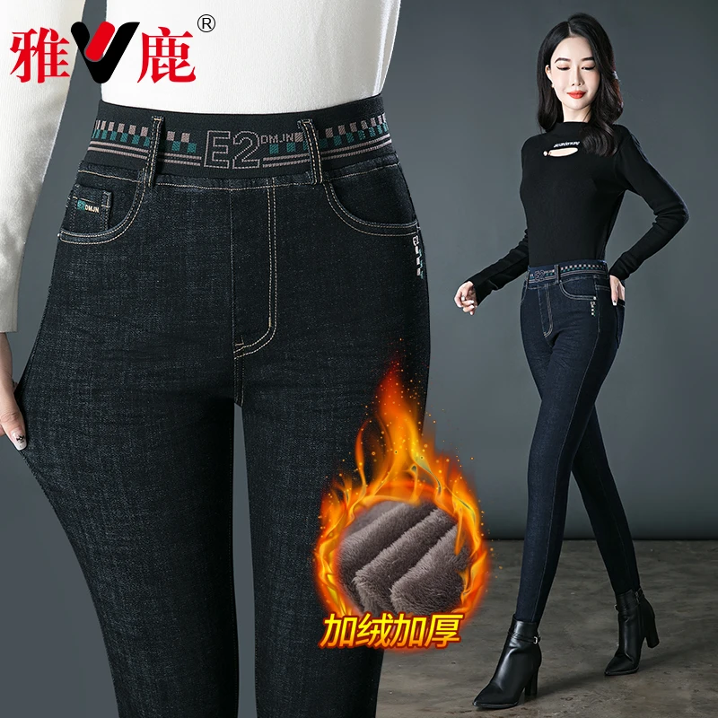 V/雅鹿松紧腰加绒牛仔裤女冬季新款高腰弹力小脚裤50岁中年妈妈裤