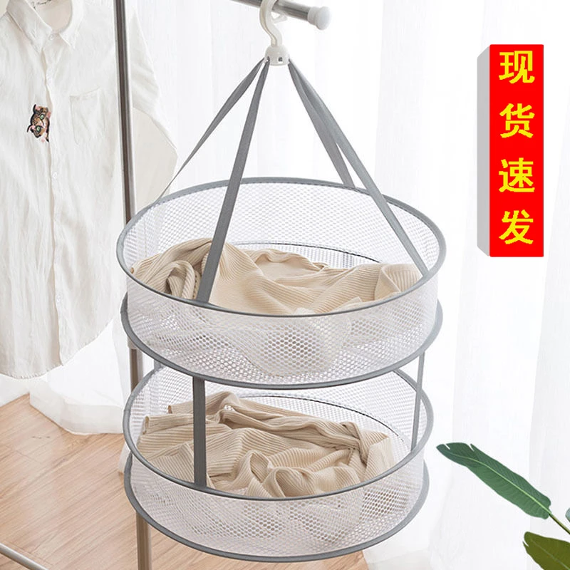 晒衣篮晾衣服网平铺网兜晾晒家用袜子神器羊毛衫毛衣晾晒网兜双层