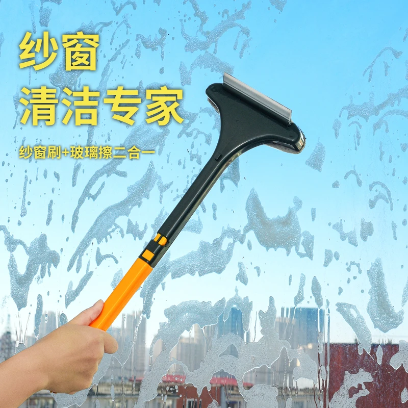 【买一送一】免拆洗纱窗刷清洁神器擦窗刮窗双面干湿两用刮擦清洁