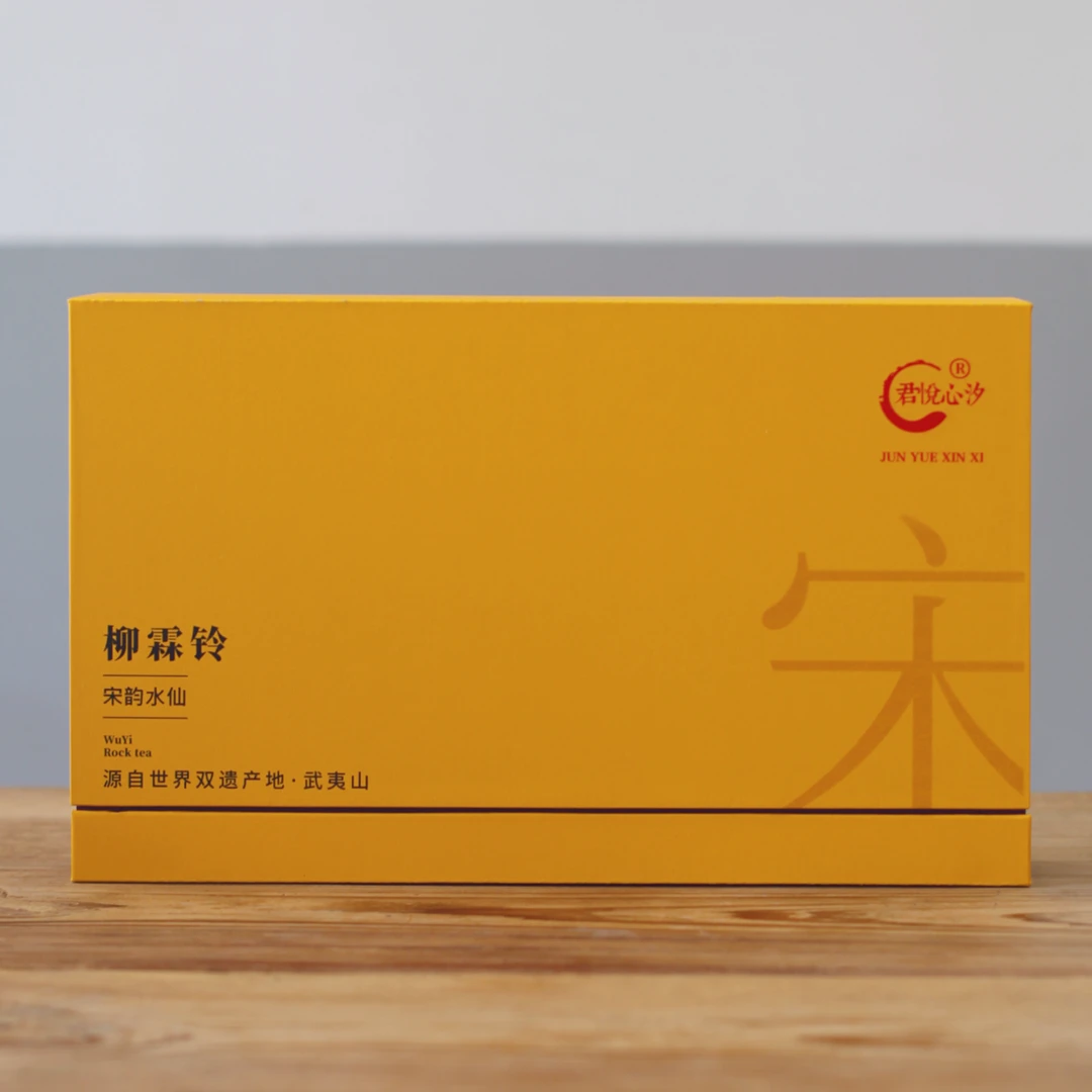 君悦心汐武夷岩茶柳霖铃-宋韵水仙