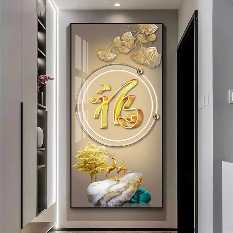 玄关装饰画现代简约入户走廊尽头壁画轻奢风过道竖版大气高端挂画