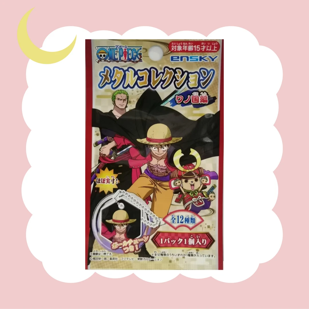 海贼王金属挂件 动漫周边