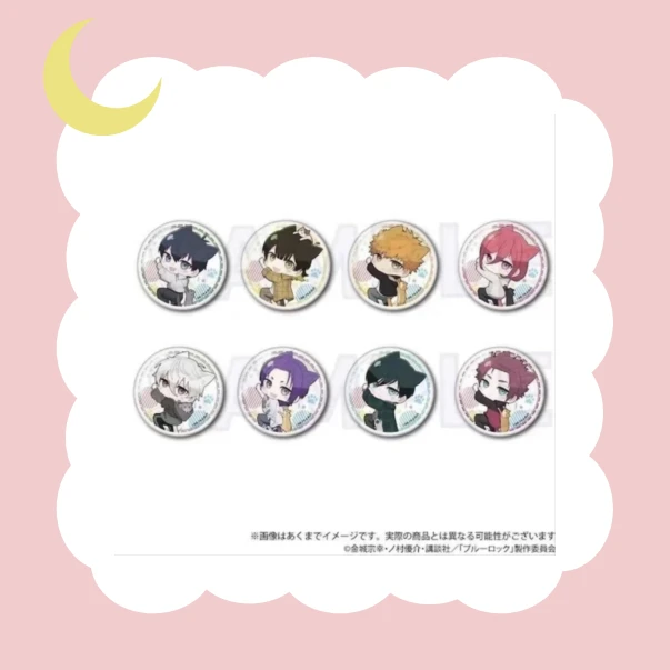 蓝色监狱蓝锁 粘人猫猫 Q版 吧唧 徽章 周边
