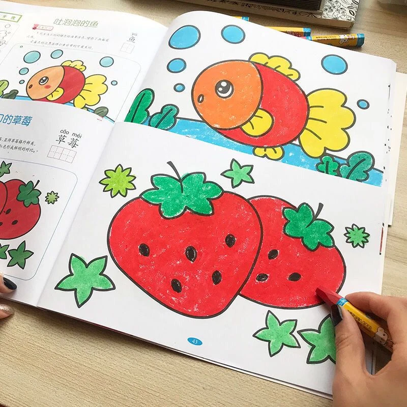 宝宝涂色书画画涂色本画画本绘画本早教益智涂鸦图画本填色涂