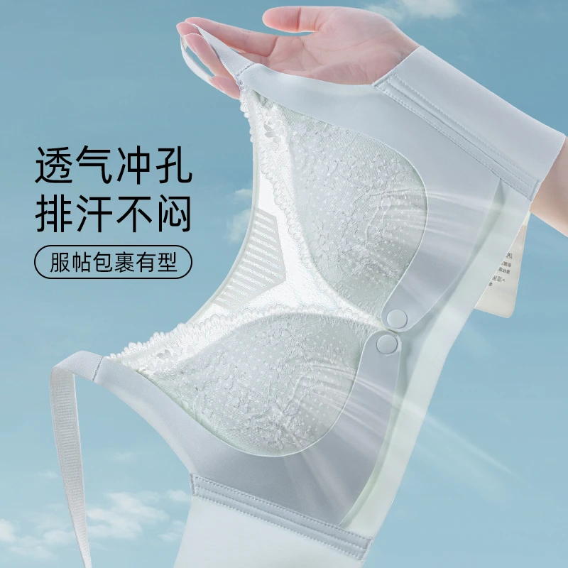 哺乳文胸聚拢防下垂产后喂奶胸罩孕妇一片式无痕怀孕期舒适内衣