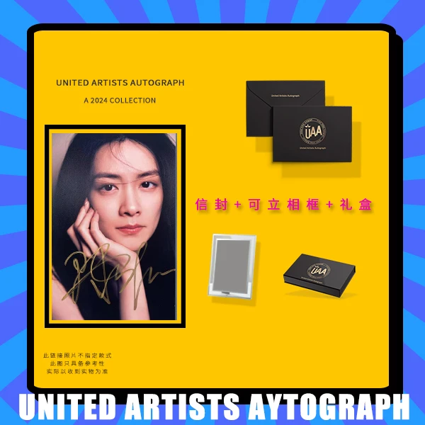U6677【陈昊宇】正品明星爱豆6寸签名照明信片礼物（专属系列不指定）