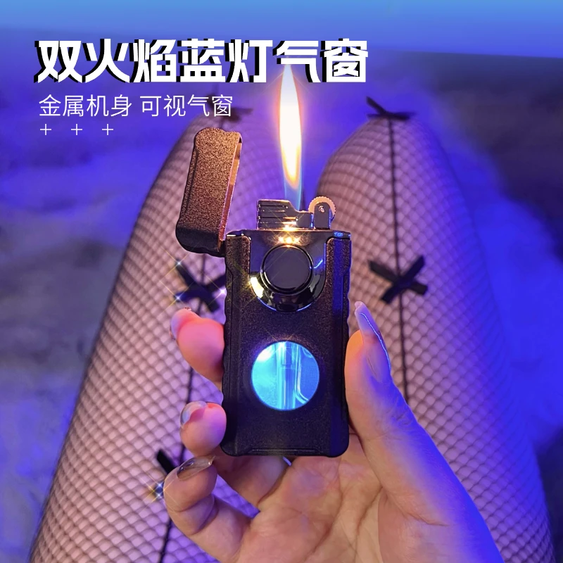 2023新款网红创意防风砂轮切换双火打火机透明蓝灯气窗送男友礼物
