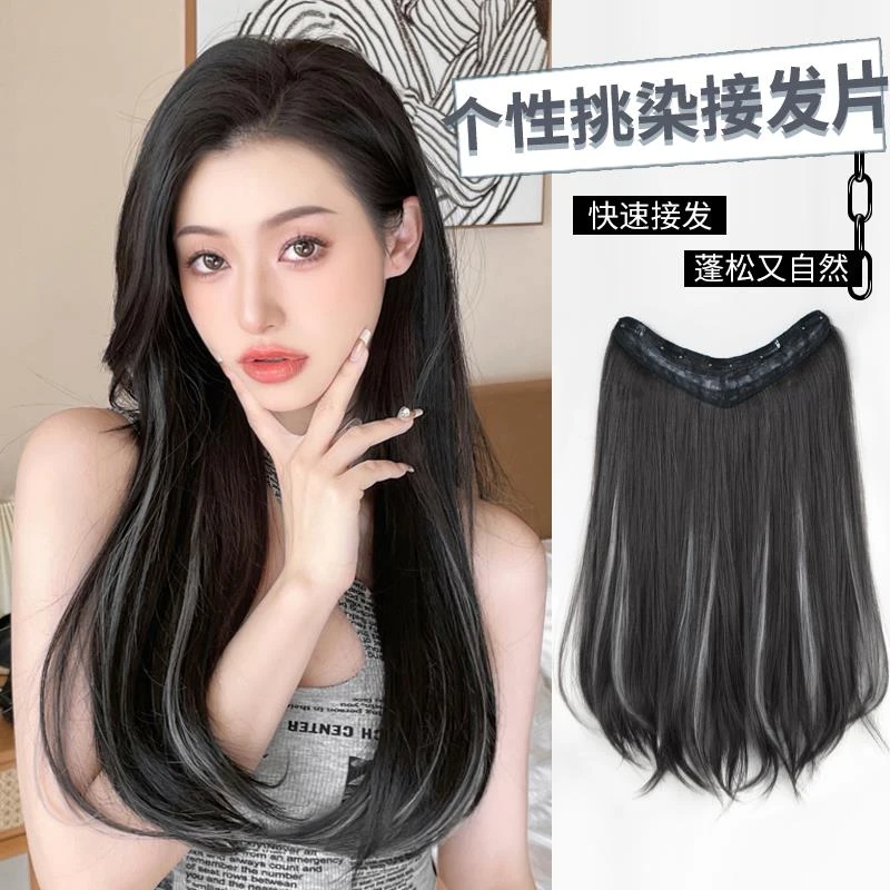 微卷挑染假发片一片式假发女长发无痕接发自己接蓬松发量增多神器