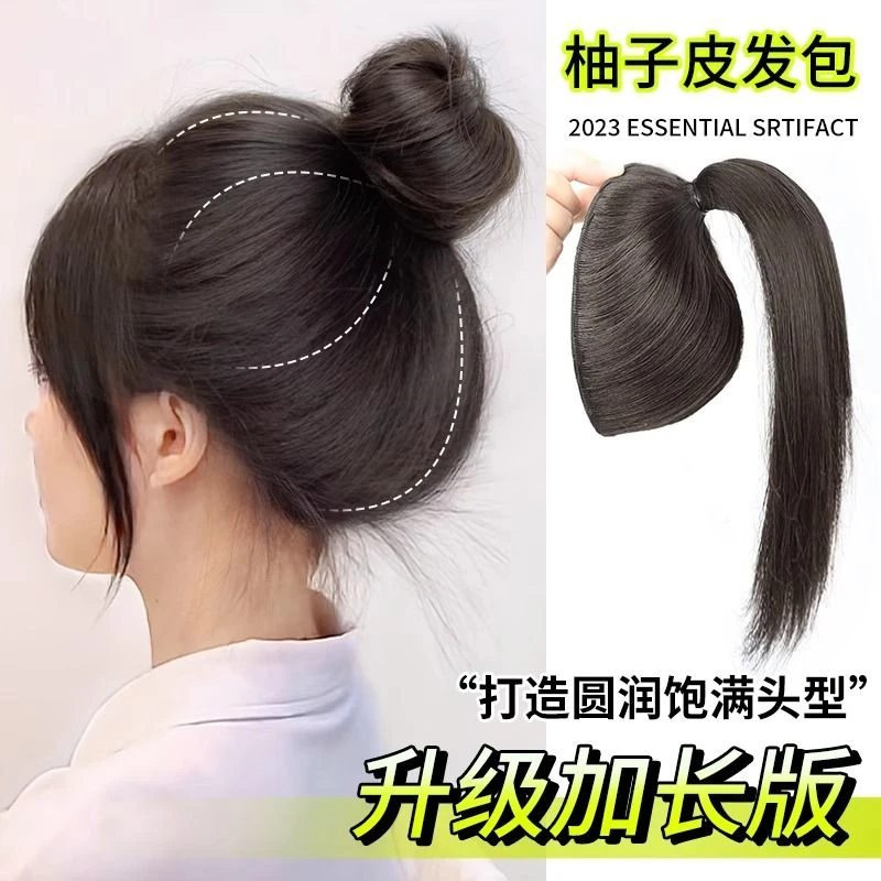 丸子头假发包女懒人神器网红柚子皮头顶蓬松增发量后脑勺垫发神器