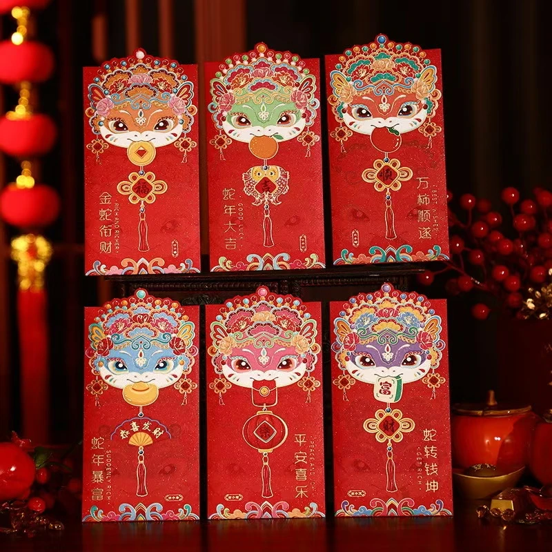 买二送一2025年蛇头暴富平安喜乐蛇年大吉烫金磨砂利是封红包批发