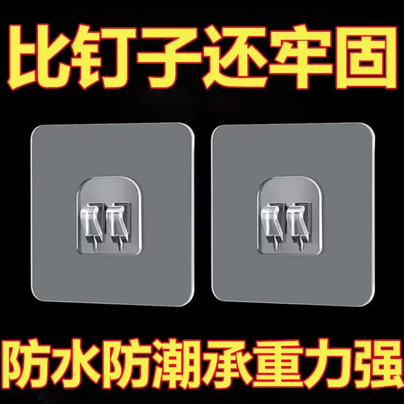 免打孔粘钩挂钩子强力粘胶墙壁挂墙上透明无痕承重浴室厨房勾粘贴