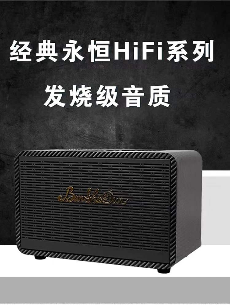 【大师设计款】906金耳朵大师设计碳纤纹路重低音蓝牙音箱