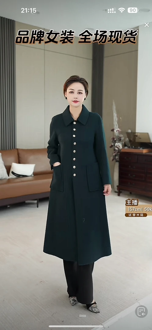 【HS134】2024秋款时尚韩版气质百搭纯色双面羊毛外套双面