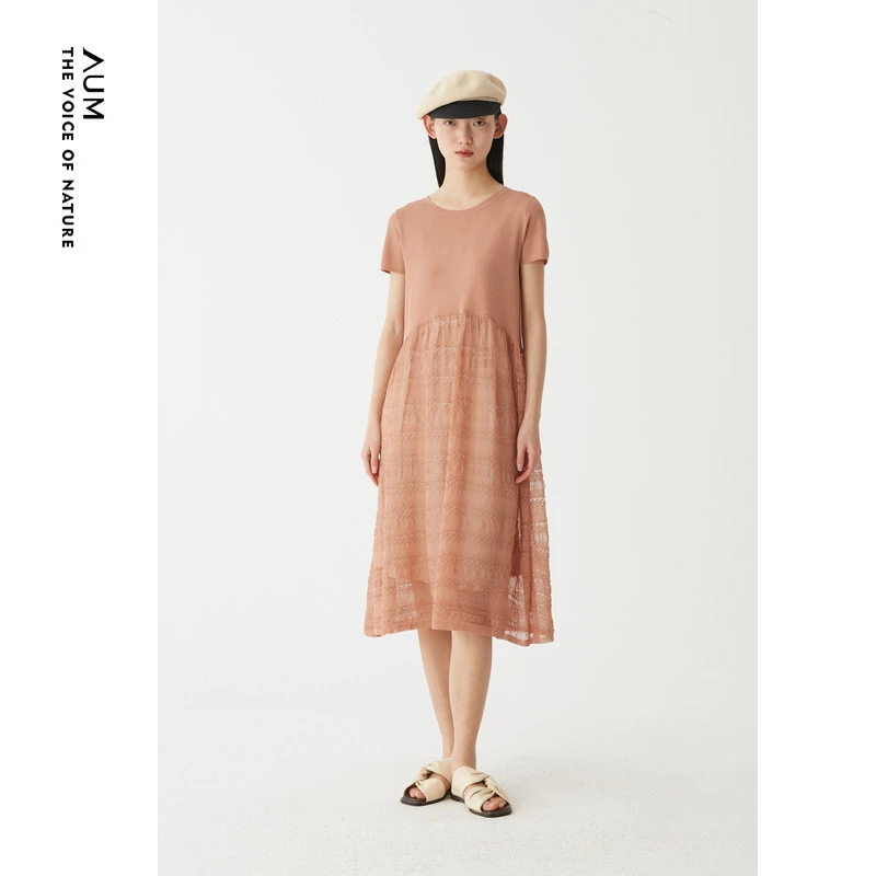 【羊羊专享】AUM/噢姆提花镂空针织肌理感粉色连衣裙M1CX2L45M