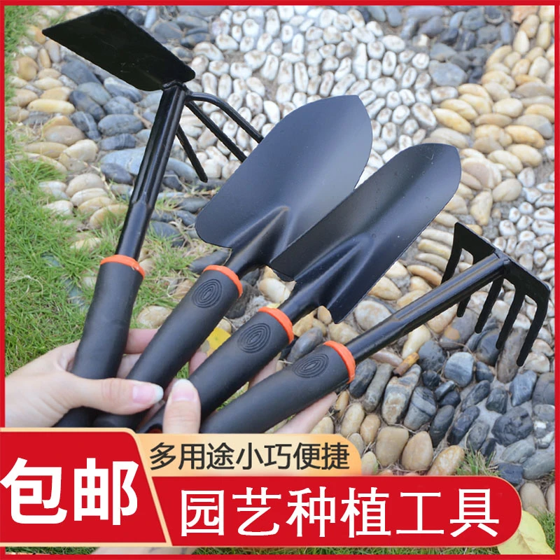 种花赶海工具小铲子种菜养花多肉园艺铁铲铁锹耙两用锄头锄草铲土