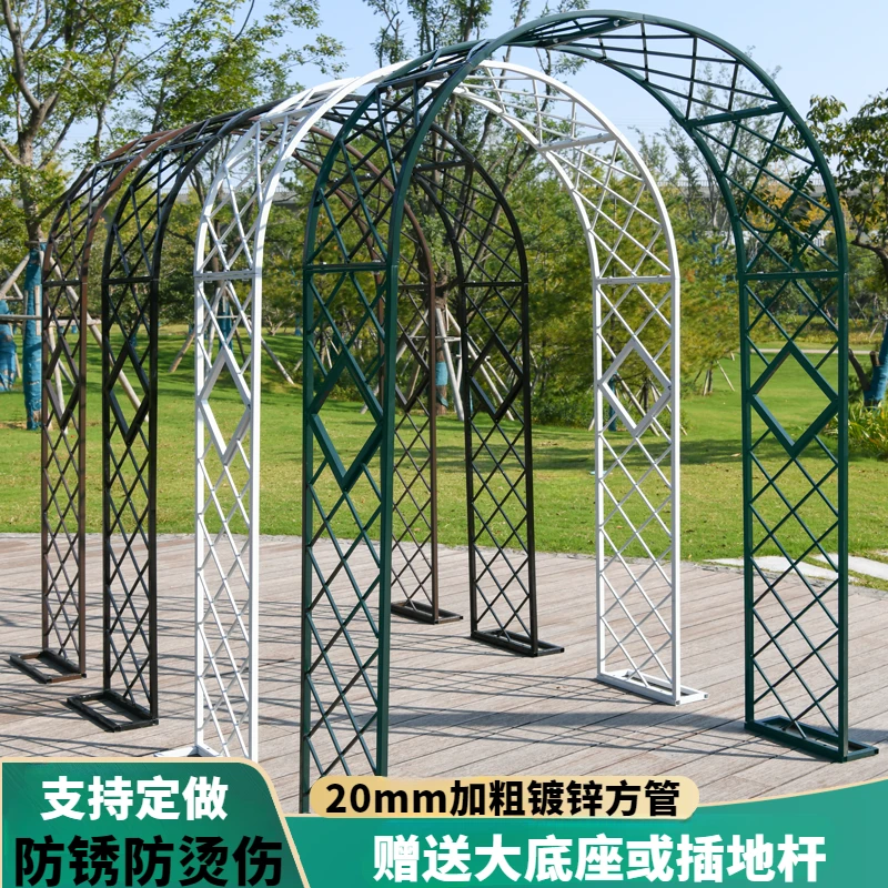 拱门花架爬藤架加粗加厚月季爬藤支架户外庭院葡萄架高端攀爬花架
