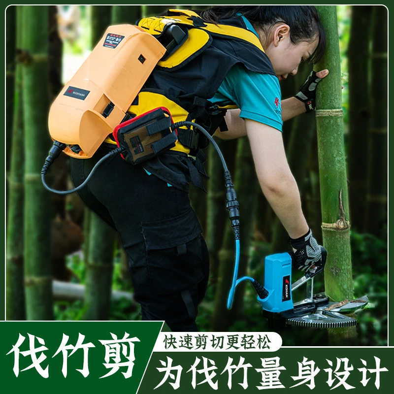 电动伐竹剪电剪子砍竹锂电池砍竹子神器剪竹机充电多功能便携轻便