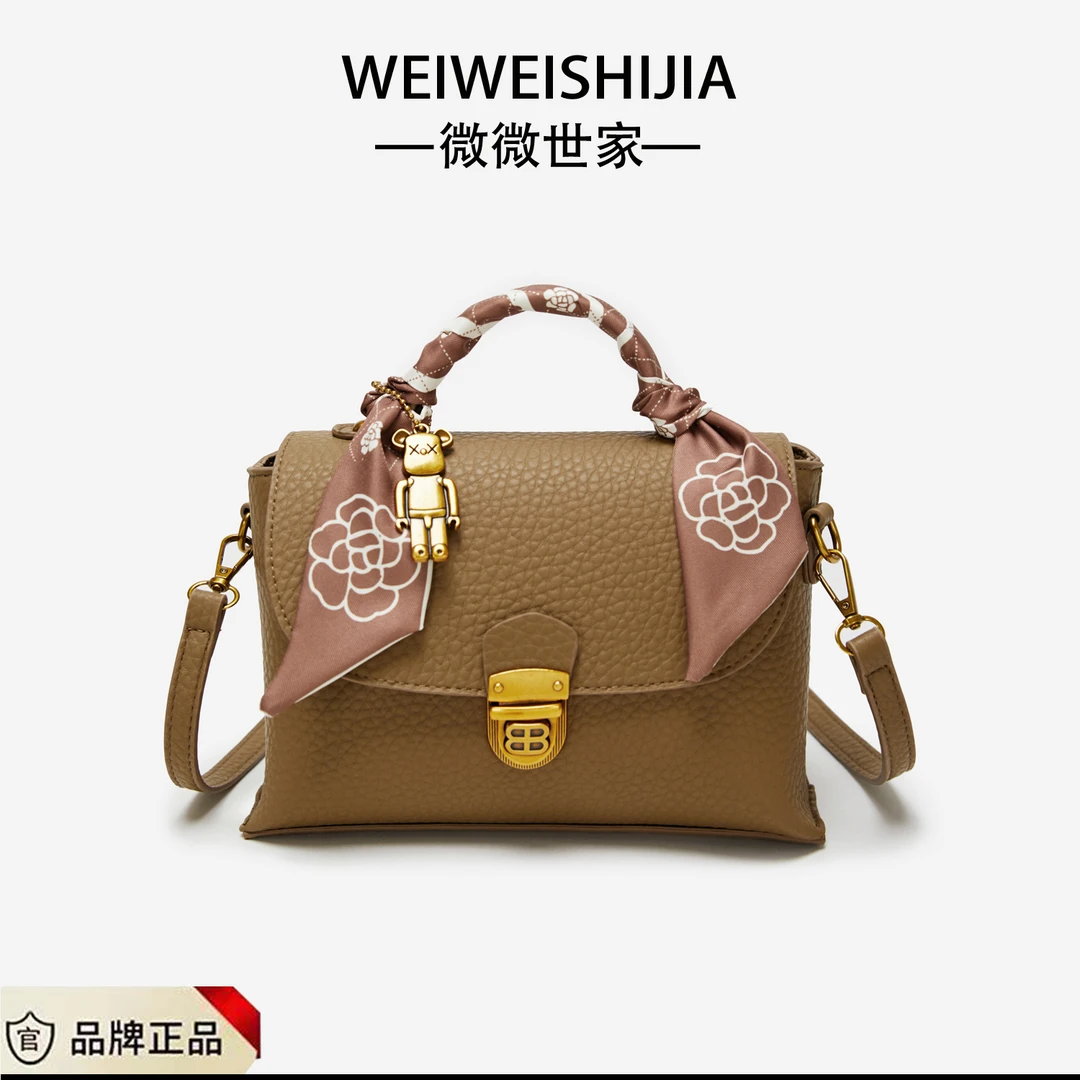【23*16*9】流行小包包女新款复古单肩包荔枝纹时尚百搭斜挎包6501#