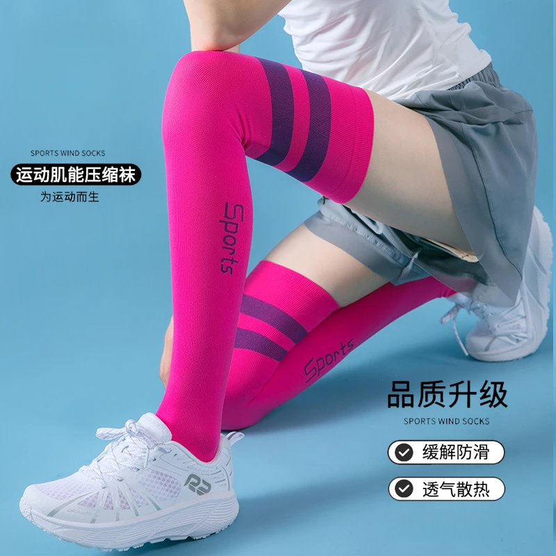 肌能过膝袜女压缩袜压力压缩过膝盖护膝护腿长筒袜跑步跳操专用