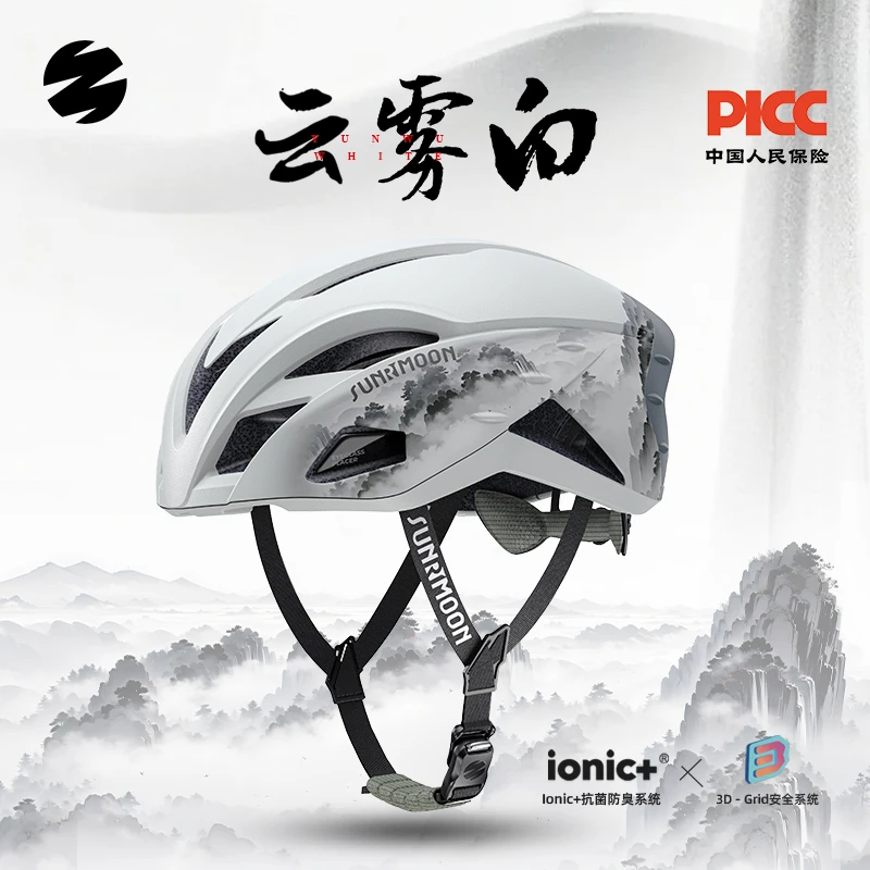 CS-43环黄山定制专款自行车头盔破风破风公路车山地车