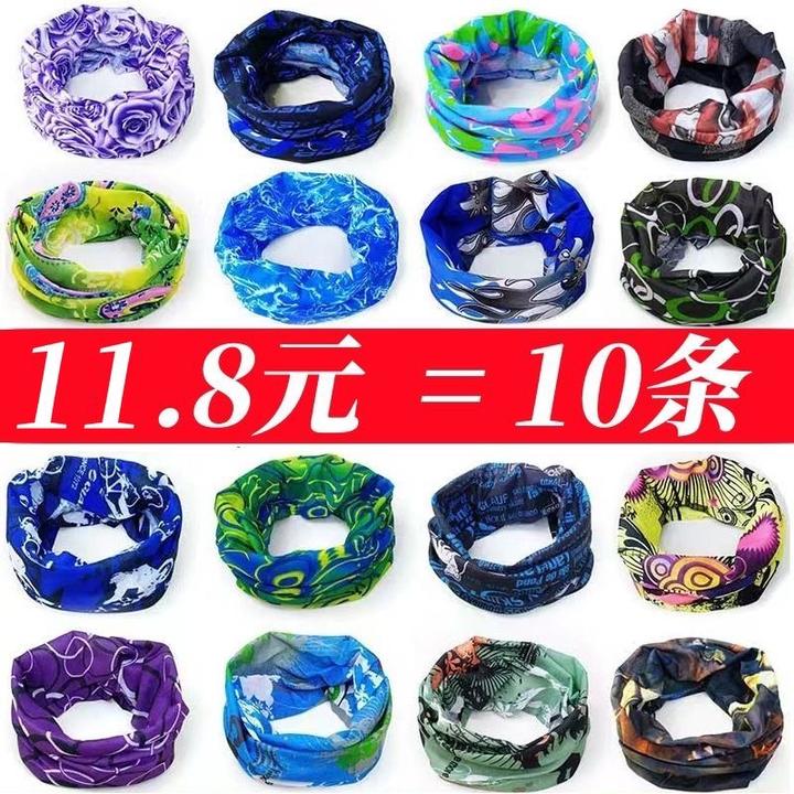 户外男女骑行防晒无缝多功能百变魔术头巾自行车围脖面罩帽子脖套