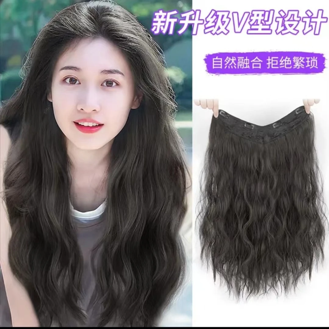 艾米家 假发女一片式V形隐形无痕接发片深棕优质舒适 直发水波纹