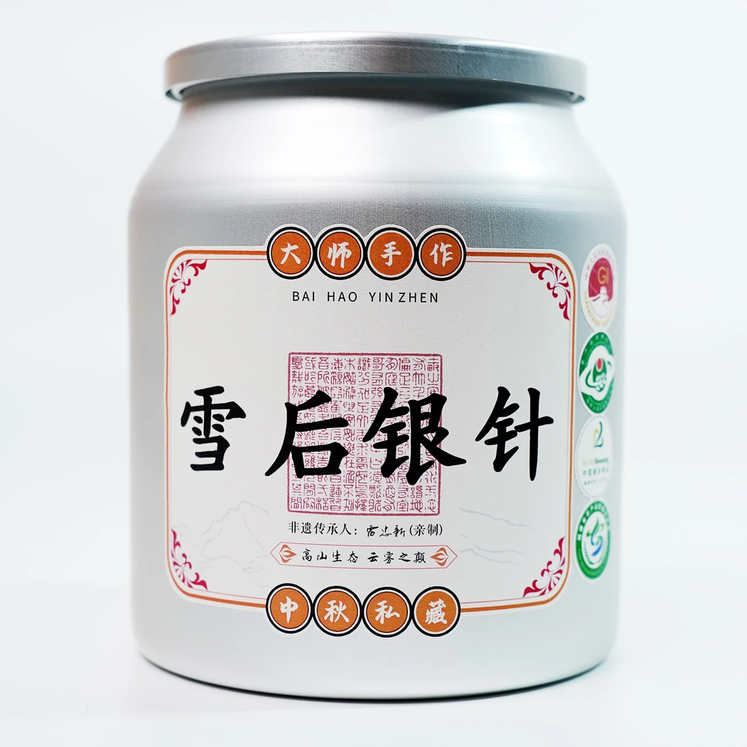 2024雪后银针高山云雾大毫银针芽肥水厚毫香显花香足铝桶装