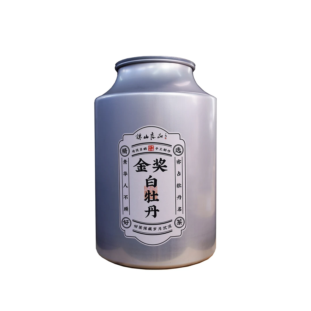 2023金奖特级牡丹王一芽一叶冰糖甜毫香花香茶汤绵柔饱满铝罐桶装