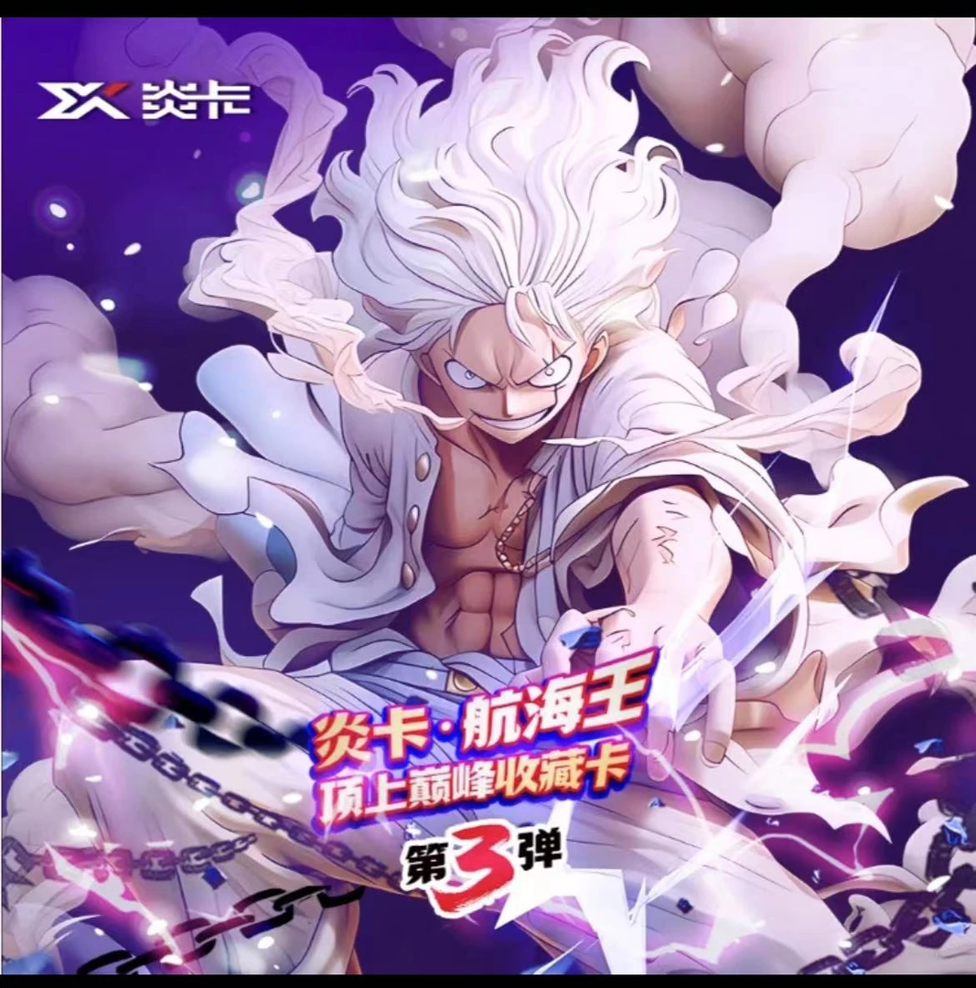 (不二拆卡）数字7 炎卡三弹航海王顶上巅峰收藏卡片