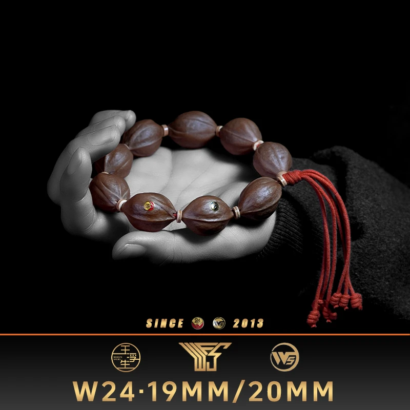 W2419 20MM 血脉觉醒 梅林树王 橄榄核文玩手串