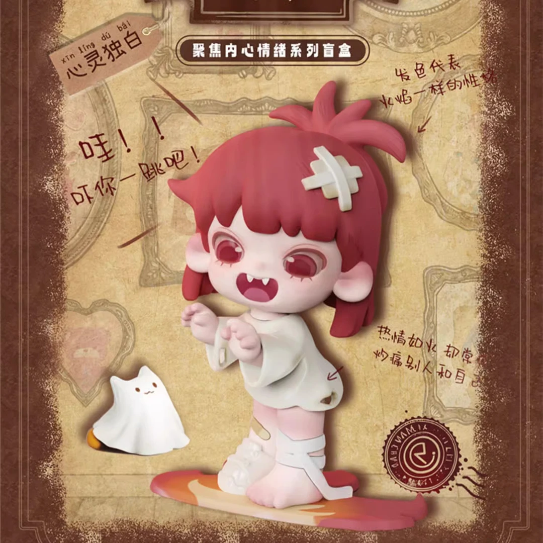 国潮玩具【浮浮】悠布心灵独白系列潮流盲盒玩具手办