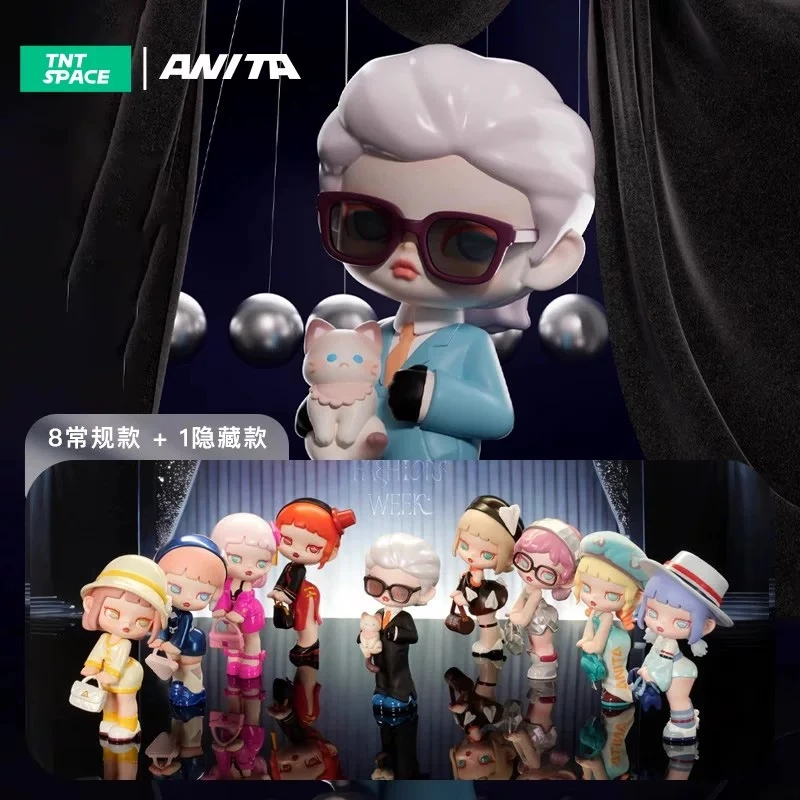 【拆盒】ANITA时装周系列潮流手办盲盒