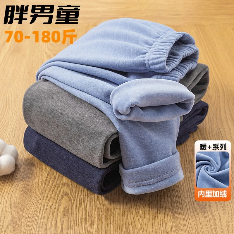 胖童保暖裤加绒阳离子孩子打底裤内穿宽松童装男童加肥加大码秋冬