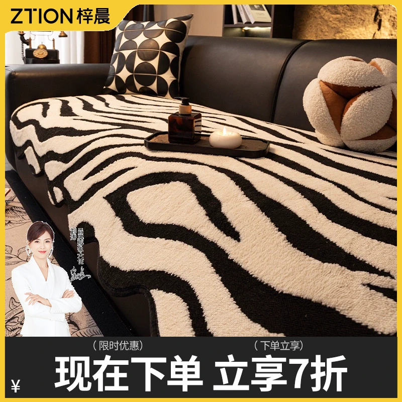 2025新款高级感皮沙发垫秋冬季毛绒一片式直排防滑坐垫子沙发盖布