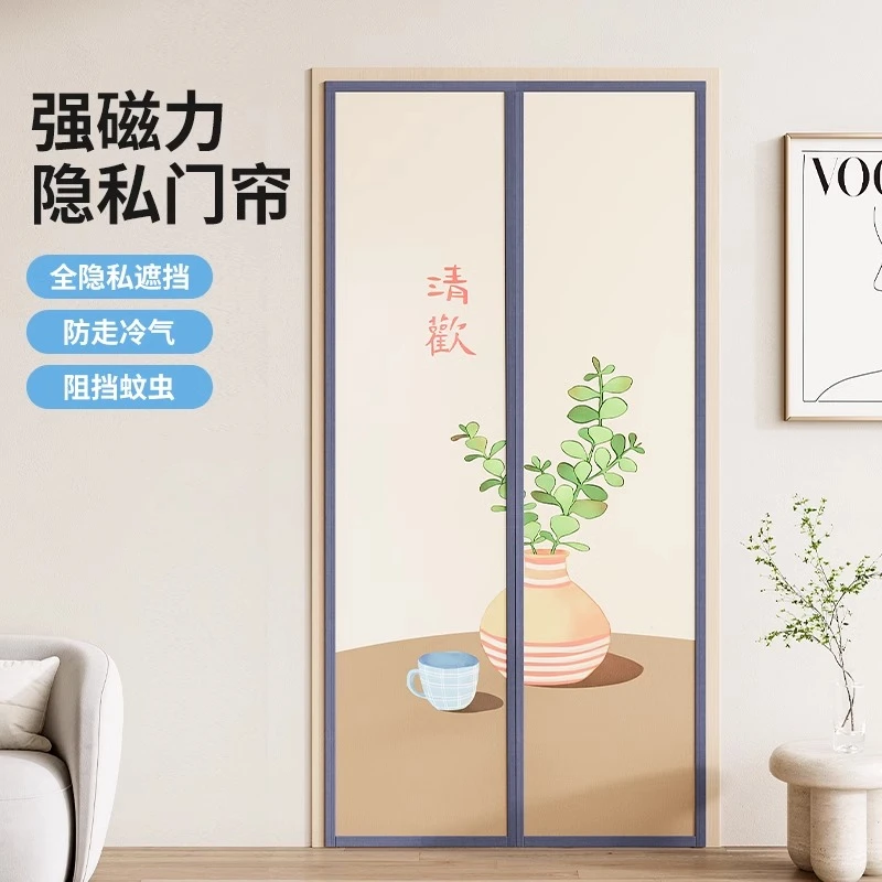 2025新款夏季全隐私遮挡门帘强力防走冷魔术贴免打孔纱空调隔断帘