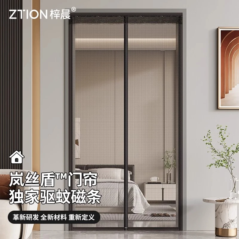 简约透明高端驱蚊防蚊门帘2025新款家用魔术贴全磁条夏季纱门隔断