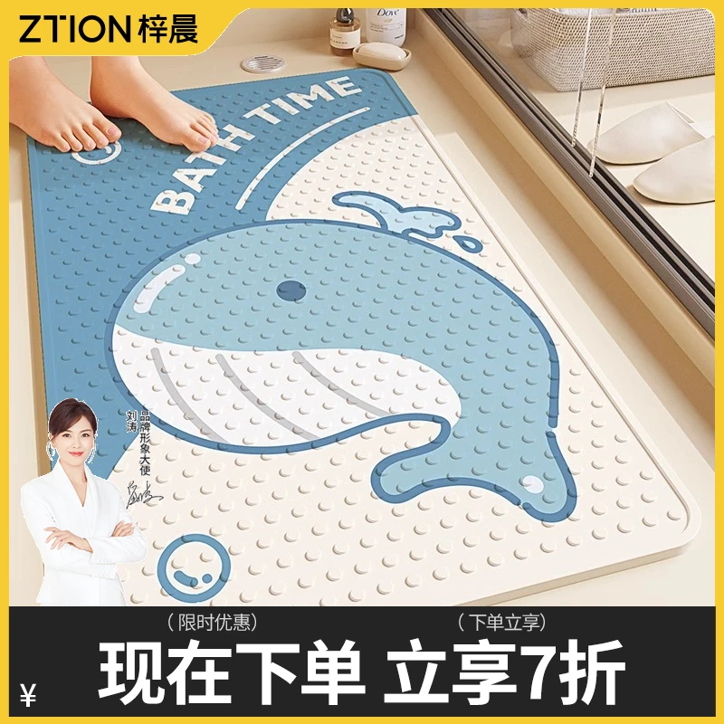 浴室防滑垫家用淋浴脚垫卫生间地垫吸盘儿童孕妇老人洗澡防摔垫子