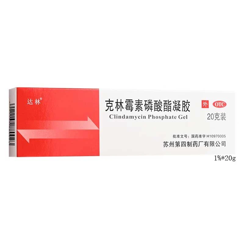 达林 克林霉素磷酸酯凝胶 1%*20g 适用于寻常痤疮