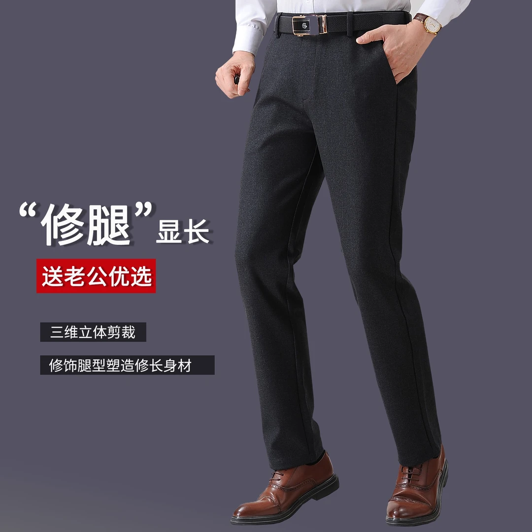 高端韩版加绒加厚西裤修身直筒商务小脚休闲裤男士秋冬百搭男裤