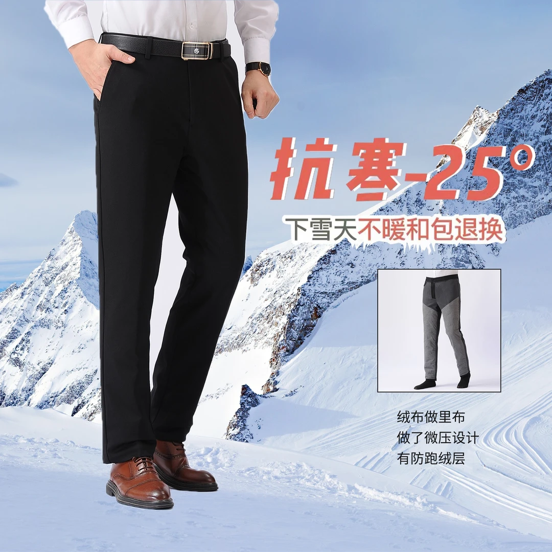外穿鸭绒羽绒西裤保暖裤男士加厚冬季不显胖羽绒宽松修身棉裤爸爸