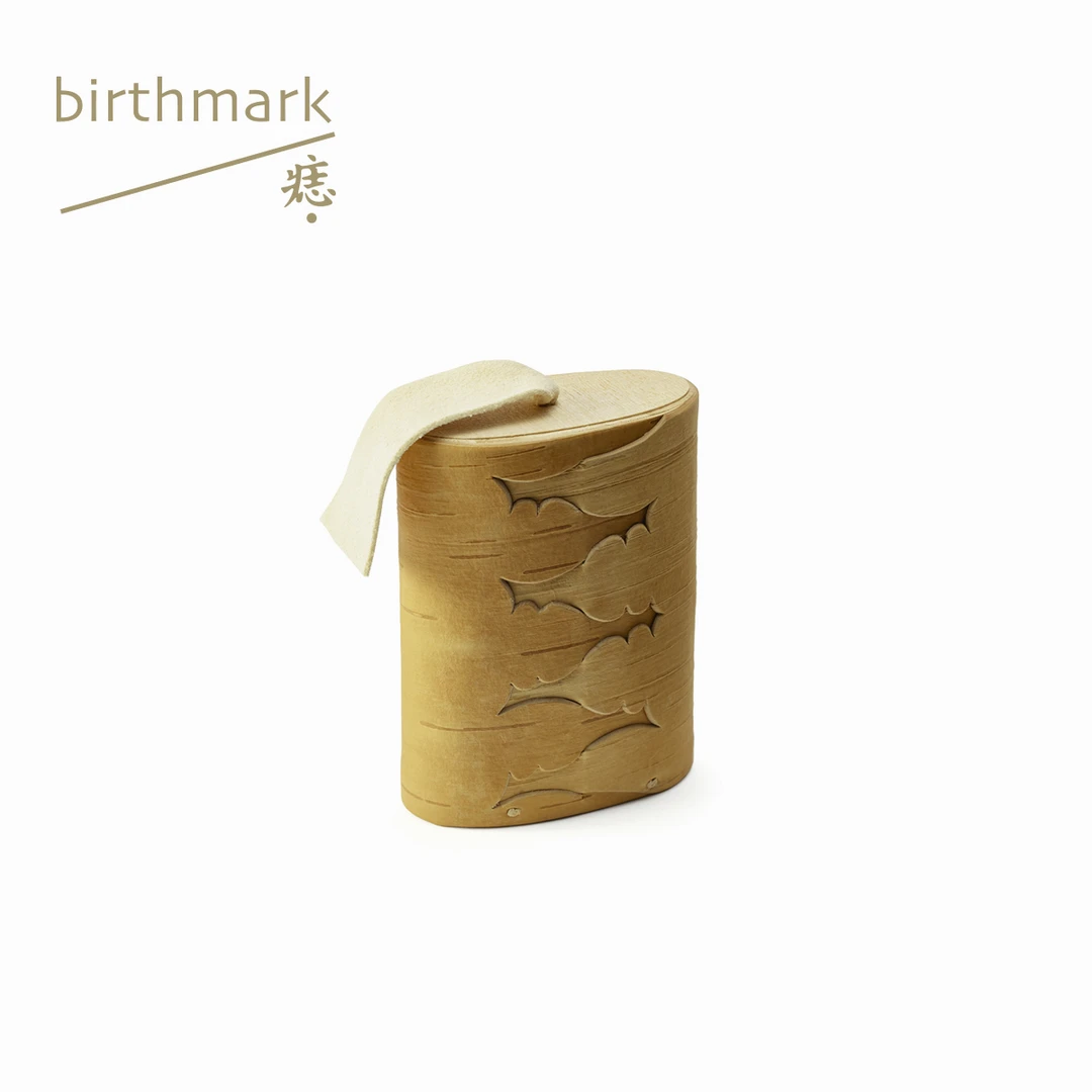 桦树皮棒克（扁）／敖鲁古雅／鄂温克／罐子／手工 | 痣birthmark