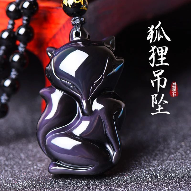 天然黑曜石彩虹眼狐狸吊坠小狐狸项链男女款情侣挂件饰品礼物