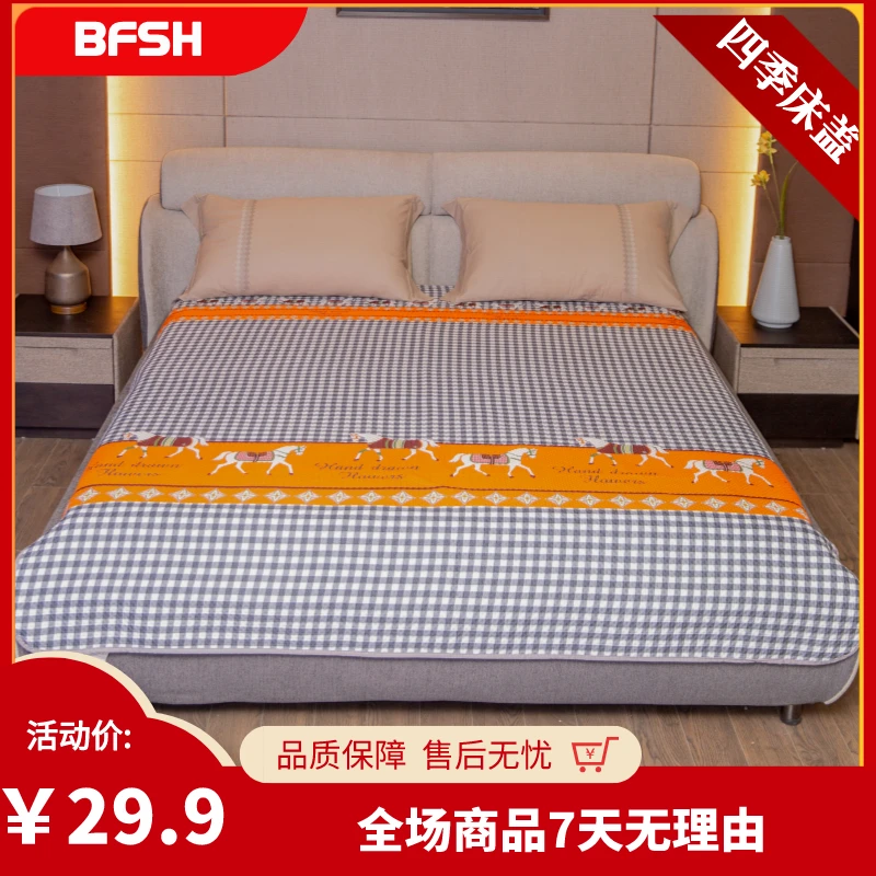 床盖床上用品四季通用雪花棉床盖195X225cm加厚床单三层防滑双面