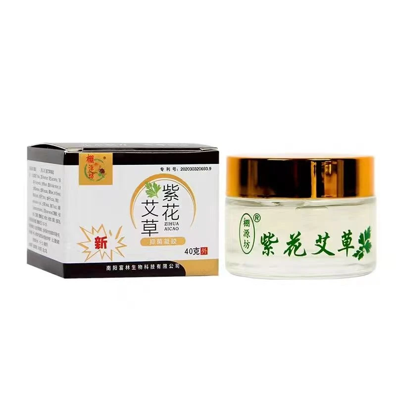 正品棚源坊紫花艾草抑菌膏