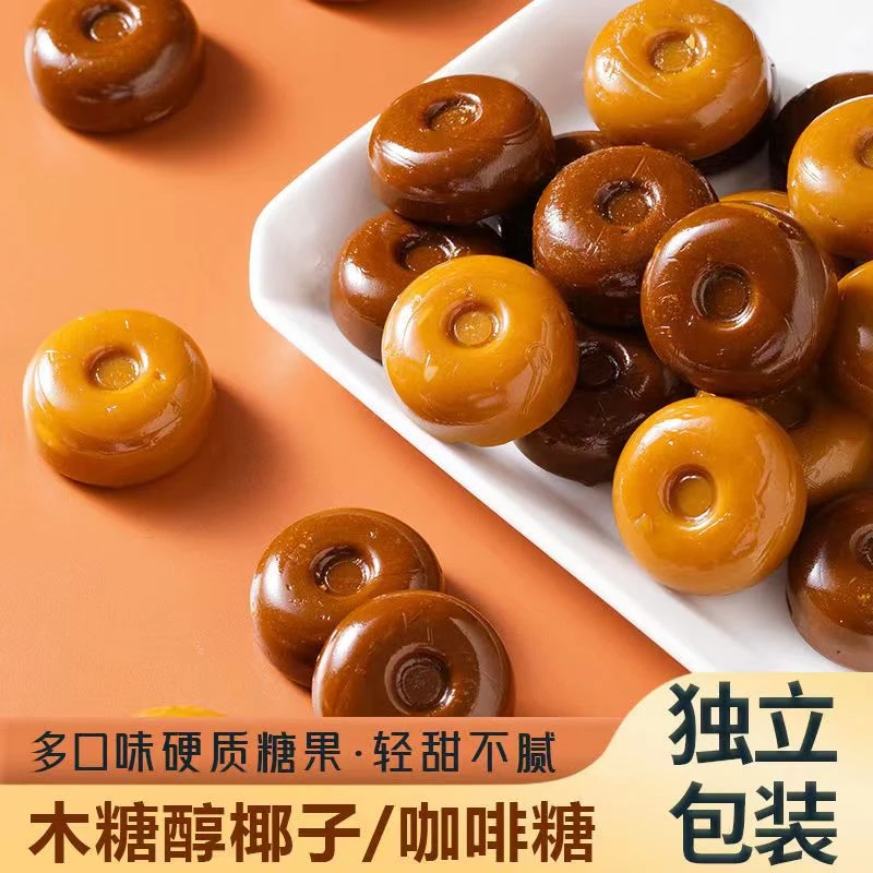木糖醇司考奇糖果咖啡牛奶味硬糖无糖精食品休闲小零食专用代发