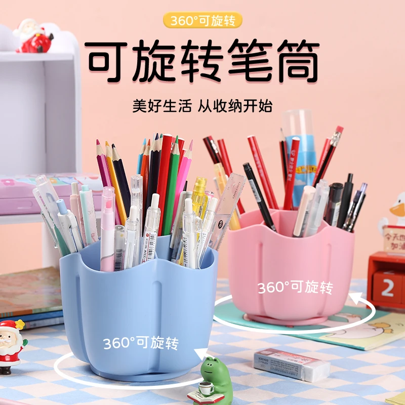 【摔不烂笔筒】多功能360°旋转笔筒高颜值简约办公桌面化妆品收纳桶