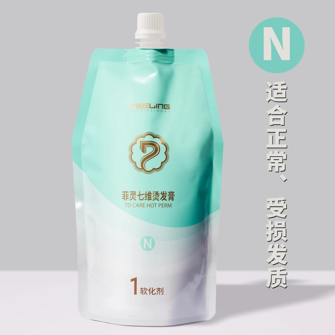 菲灵七维烫发膏/热烫/发型师专用/持久弹润/去异味/多维修复护理