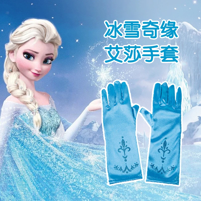 儿童艾莎礼服手套复古赫本女童晚宴走秀表演旗袍印花缎面白薄款夏